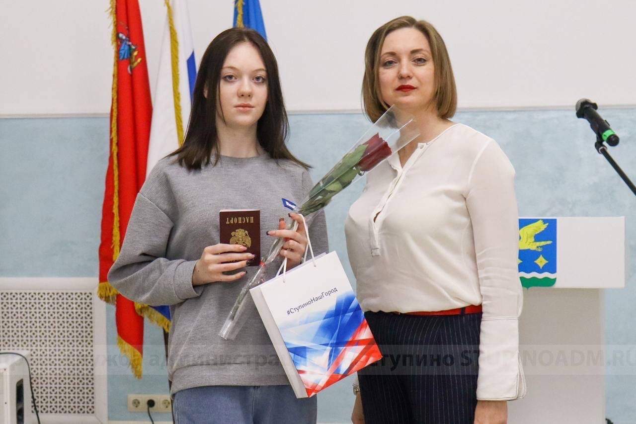 Церемония вручения паспортов